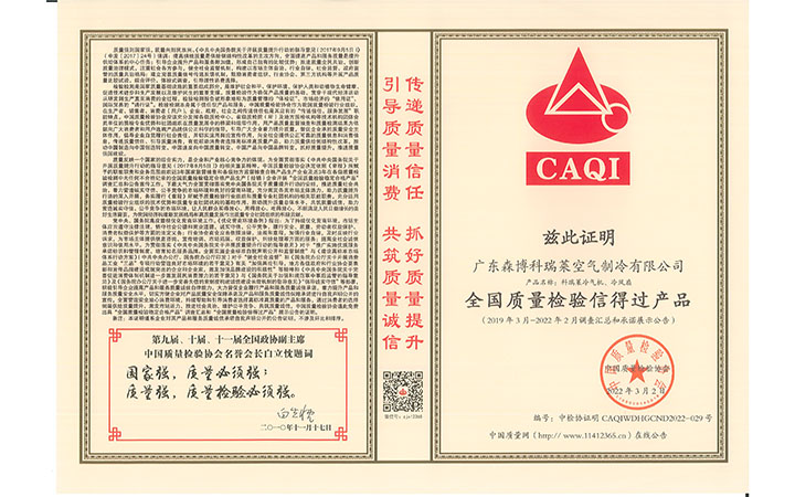 2013
